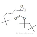 1,1,3,3-टेट्रामिथाइलब्यूटाइल पेरोक्सीनोडेकेनेट कैस 51240-95-0